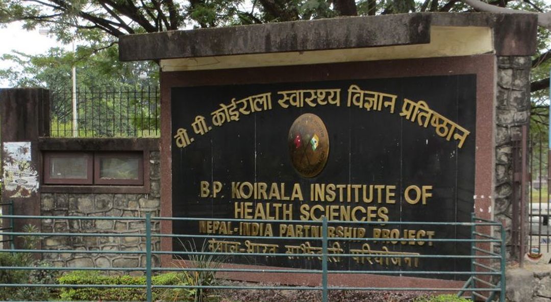 फाइल तस्विर